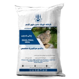 خوراک پایانی بلدرچین