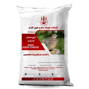 سوپراستارتر بلدرچین