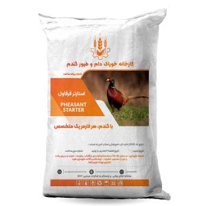 استارتر قرقاول