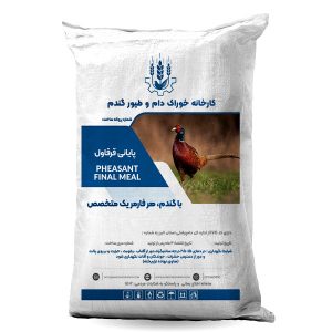 خوراک پایانی قرقاول