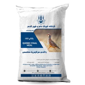 خوراک پایانی کبک