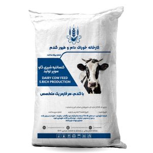 کنسانتره شیری گاو سوپر تولید