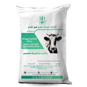 کنسانتره شیری گاو پر تولید