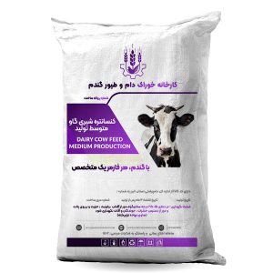 کنسانتره شیری گاو متوسط تولید