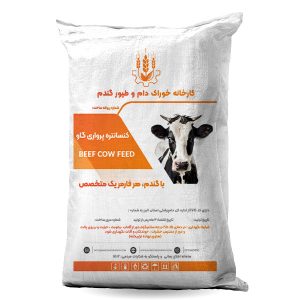 کنسانتره پرواری گاو