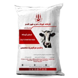 استارتر گاو